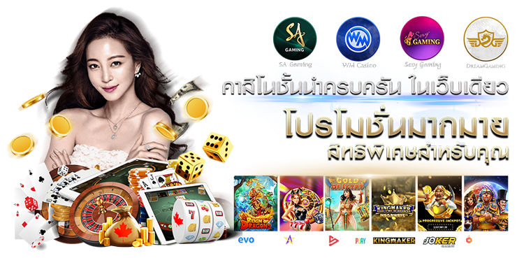 FUNBEYOND: สัมผัสประสบการณ์พนันออนไลน์เหนือระดับ 